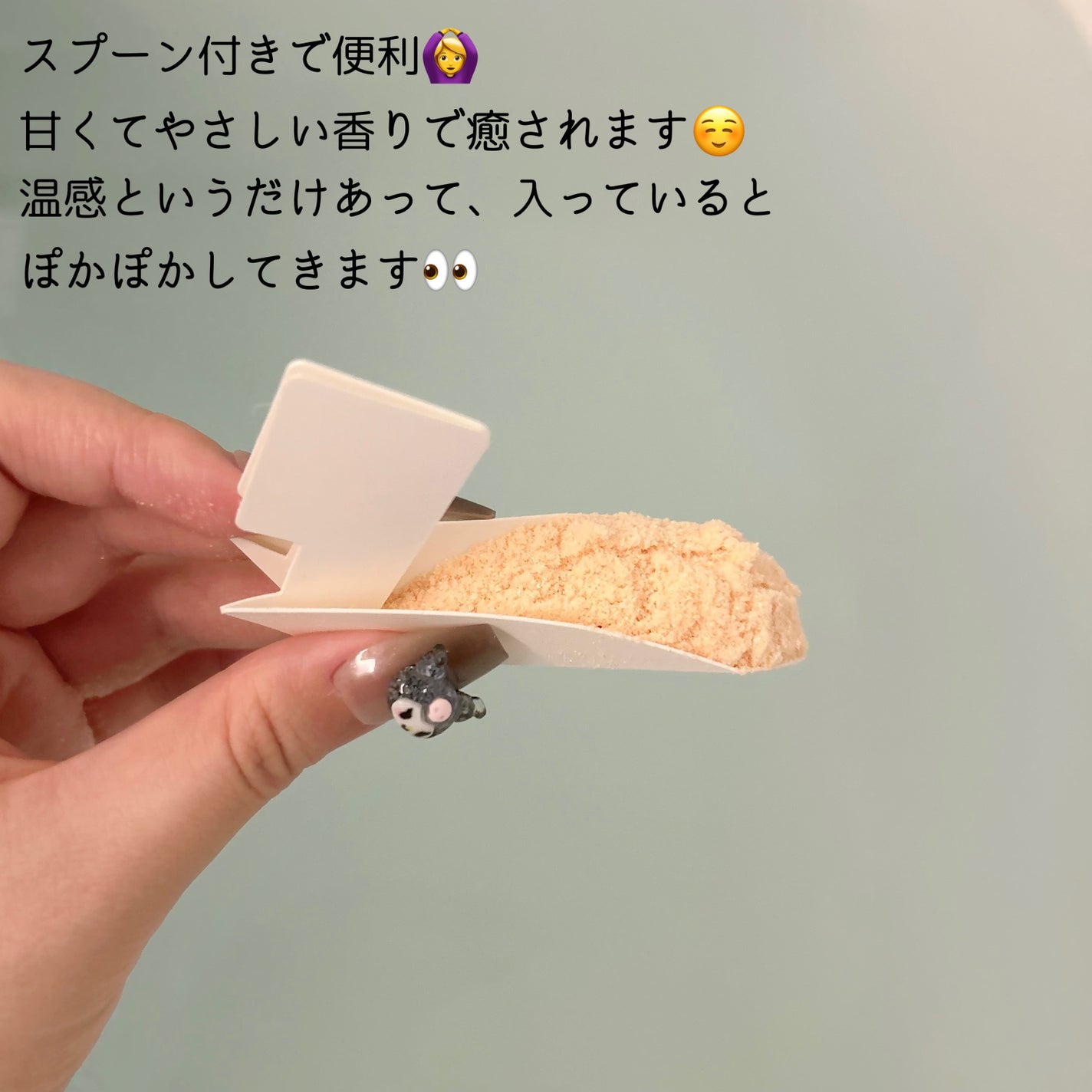 薬用入浴剤 金木犀&ネロリの香り/無印良品/保湿系入浴剤を使ったクチコミ(2枚目)