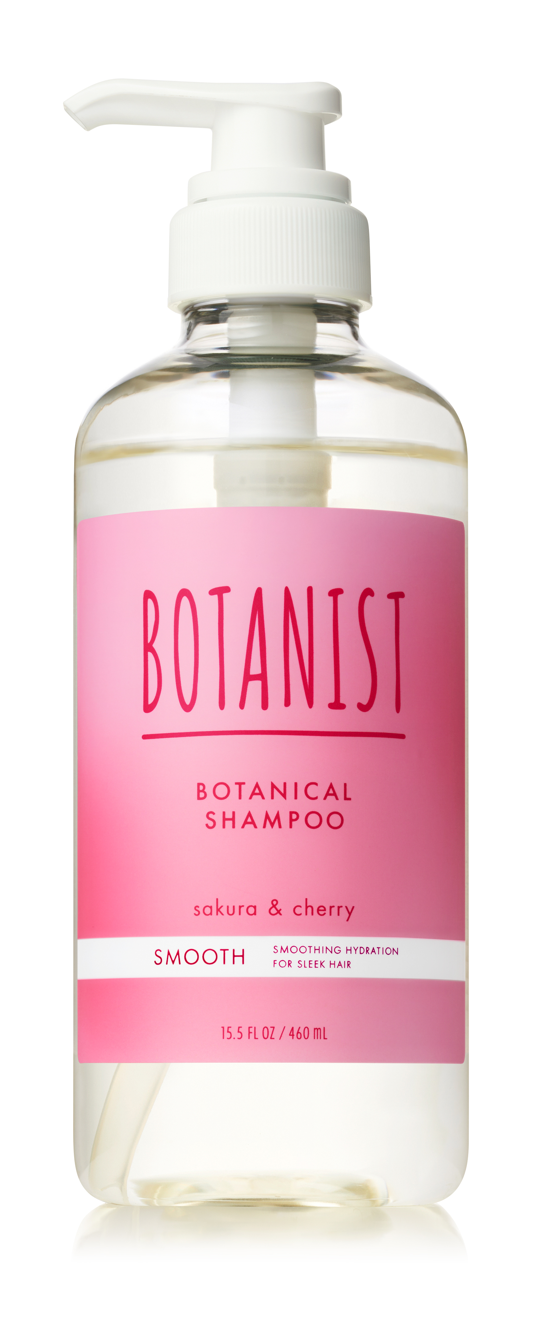 試してみた】ボタニカルシャンプー/トリートメント （スムース