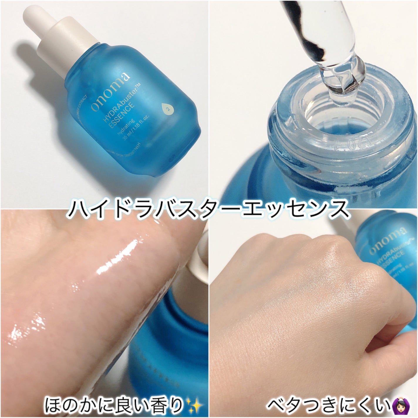 レッドネスリリーバー エッセンス/onoma/美容液を使ったクチコミ(4枚目)