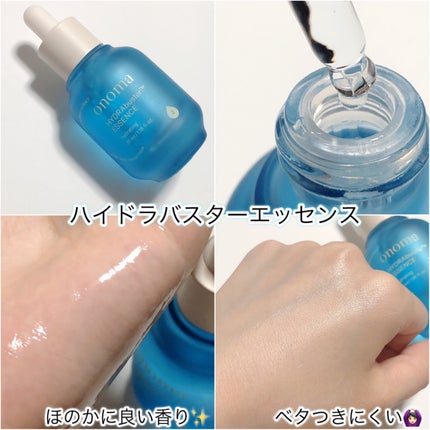 レッドネスリリーバー エッセンス/onoma/美容液を使ったクチコミ(4枚目)