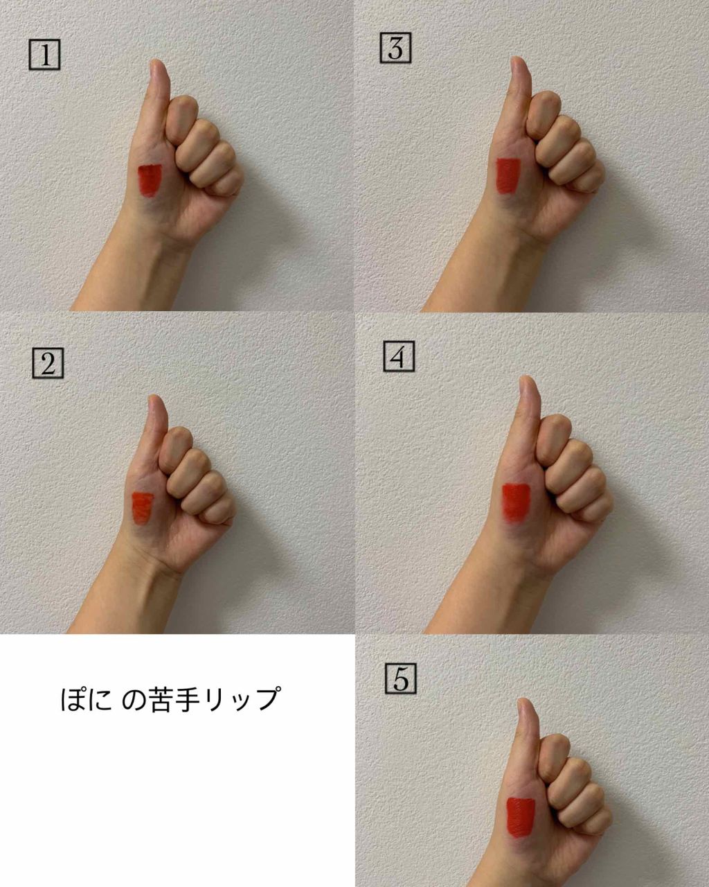 レトロ マット リキッド リップカラー/M・A・C/口紅を使ったクチコミ(1枚目)