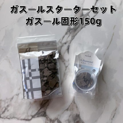 ガスール固形/ナイアード/洗顔フォームを使ったクチコミ(2枚目)