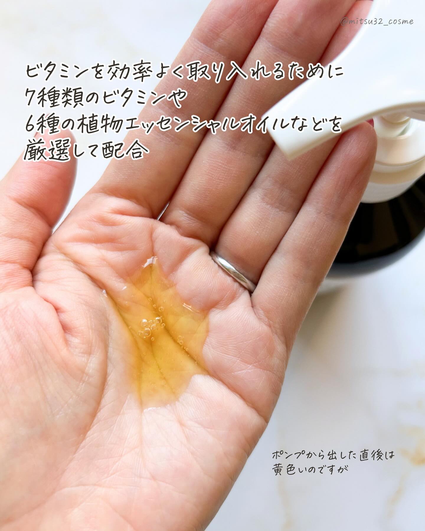 リフレッシングボディソープ(レモン＆ベルガモットの香り)/Vitaming/ボディソープを使ったクチコミ（3枚目）