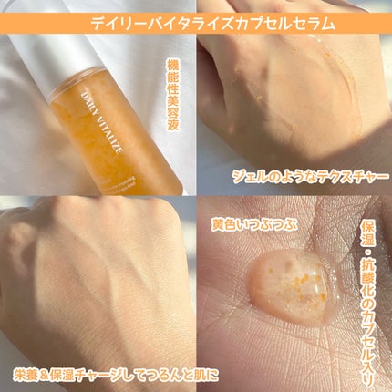 デイリーバイタライズトナー/SAM'U/化粧水を使ったクチコミ(4枚目)