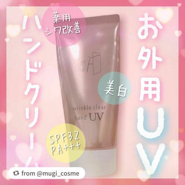 フォーザエフ 薬用 リンクルクリア ハンド UV /ナリスアップ/ハンドクリームを使ったクチコミ（1枚目）