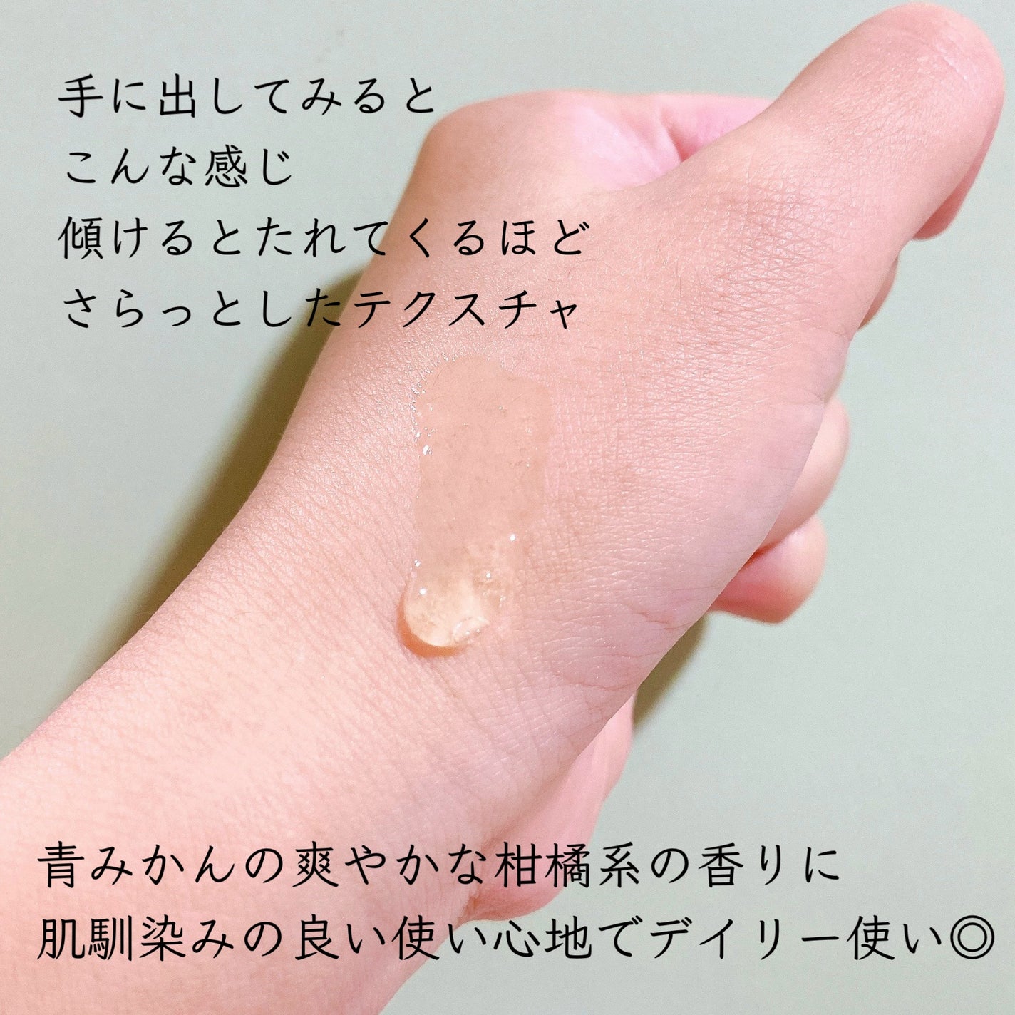 ã°ãªãŒã³ã¿ã³ãžã§ãªã³ ãã¿C ããŒã¯ã¹ãããã±ã¢ã»ã©ã /goodal/çŸå®¹æ¶²ã䜿ã£ãã¯ãã³ãïŒ4æç®ïŒ