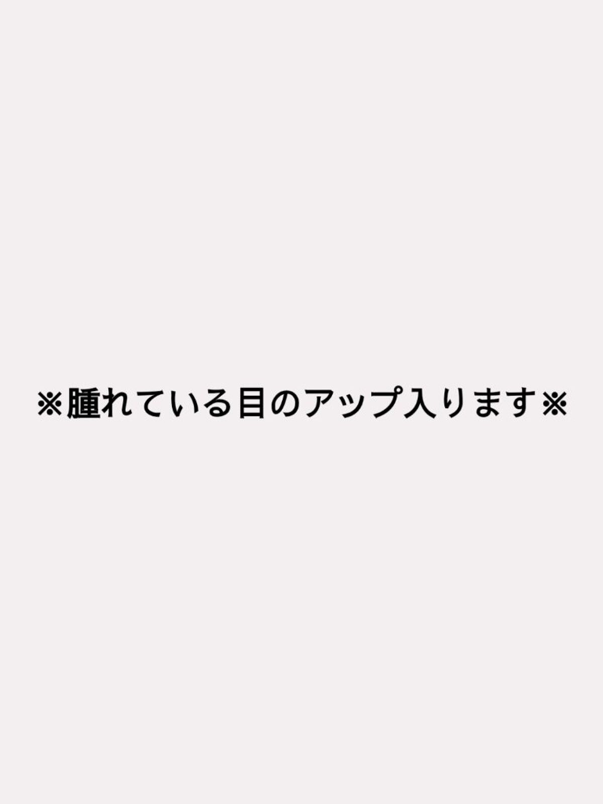 のびーるアイテープ（絆創膏タイプ、レギュラー）/DAISO/二重まぶた用アイテムを使ったクチコミ（2枚目）
