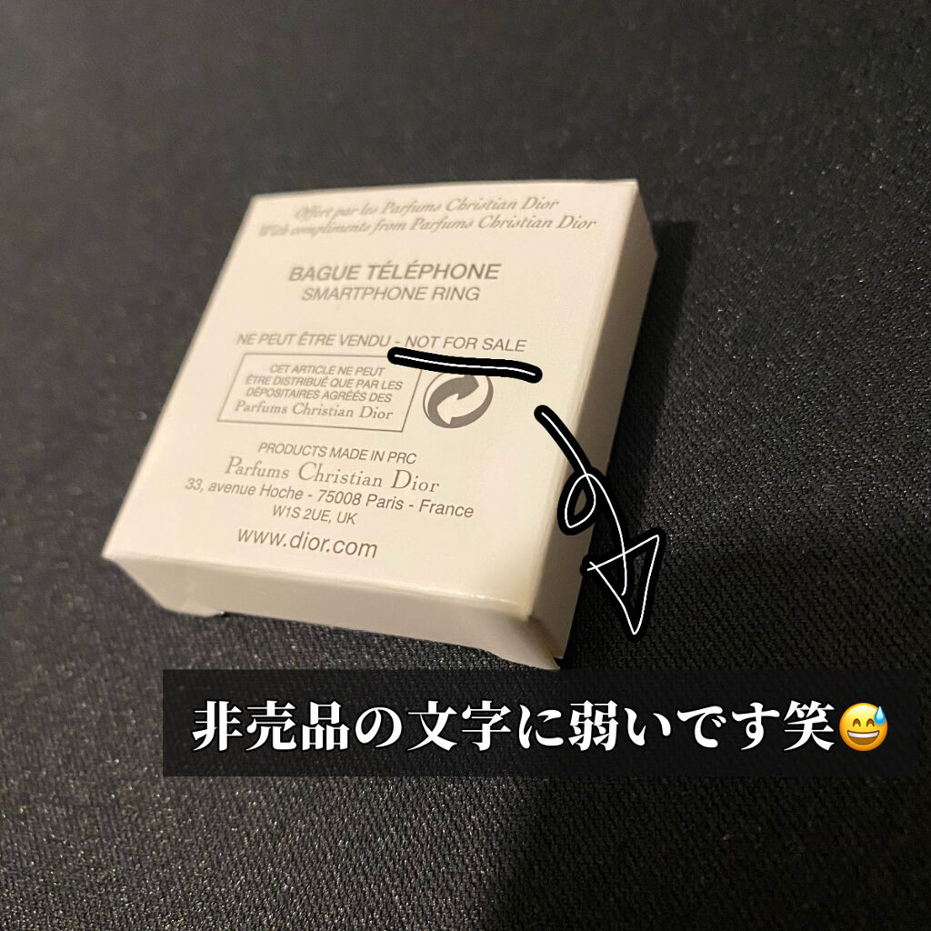 ディオール アディクト リップ グロウ 004 コーラル/Dior/リップバームを使ったクチコミ（3枚目）