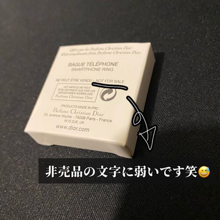 ディオール アディクト リップ グロウ/Dior/リップバームを使ったクチコミ(3枚目)