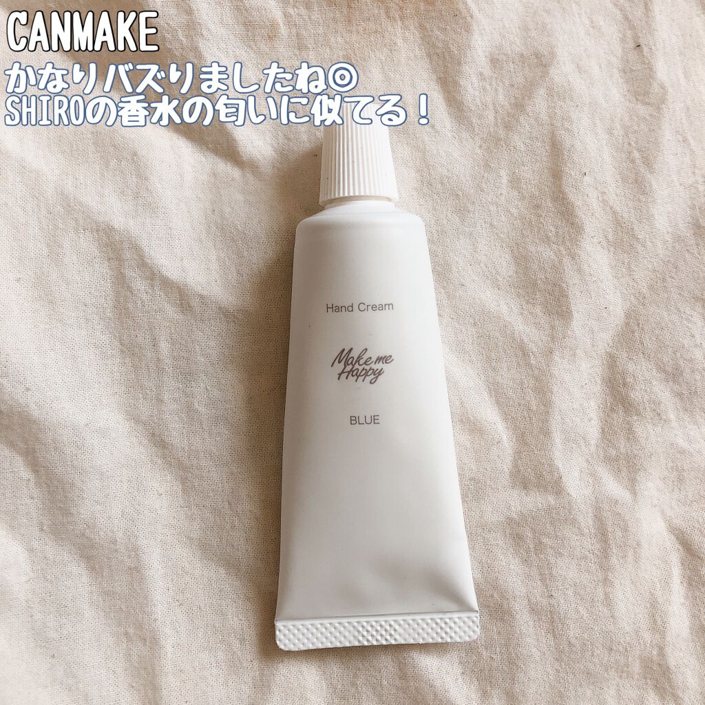 ハンドクリーム ピンクグレープフルーツ/THE BODY SHOP/ハンドクリームを使ったクチコミ(3枚目)