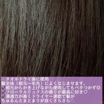 ãšãã»ã³ã·ã£ã« ãã¬ãã¢ã ãŠã©ãŒã¿ãŒããªãŒãã¡ã³ã ããã¥ã©ã«ã¢ã€ã¹ã/ãšãã»ã³ã·ã£ã«/ã¢ãŠããã¹ããªãŒãã¡ã³ãã䜿ã£ãã¯ãã³ãïŒ4æç®ïŒ