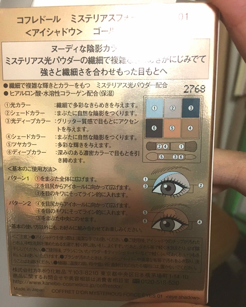 を使ったクチコミ（2枚目）