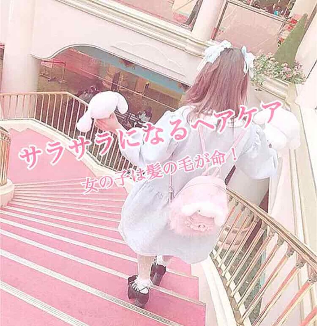 ディープモイスト シャンプー1.0／ヘアトリートメント2.0/&honey/市販シャンプーを使ったクチコミ（1枚目）