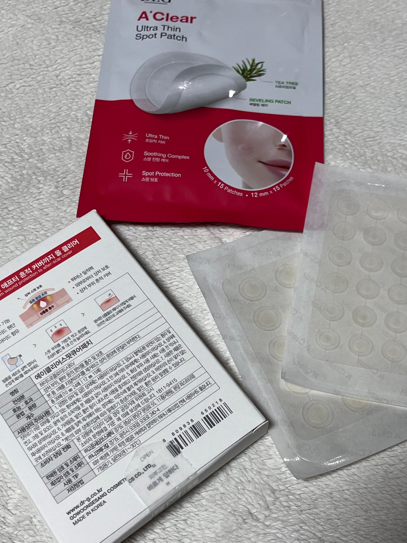 Dr.G Aクリアスポットパッチ/Dr.G/その他スキンケアを使ったクチコミ(2枚目)