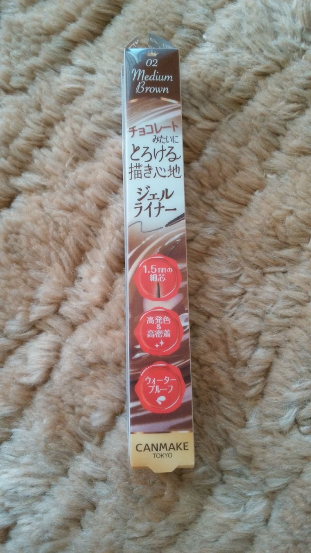 クリーミータッチライナー/キャンメイク/ジェルアイライナーを使ったクチコミ(1枚目)