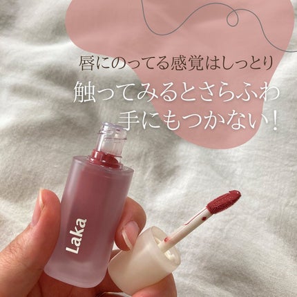 フラワーキャプチャーティント/Laka/口紅を使ったクチコミ(4枚目)
