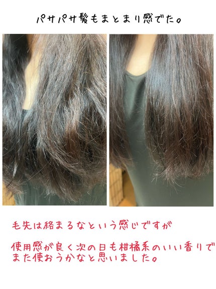 スーパーシャイニー SMシャンプー/SMトリートメント トリートメント詰替 400ml/THE PUBLIC ORGANIC/市販シャンプーの画像