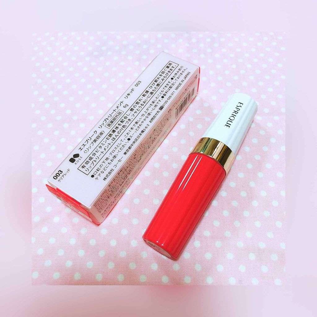 リップトリートメント リキッド/ESPRIQUE/リップ美容液を使ったクチコミ（2枚目）