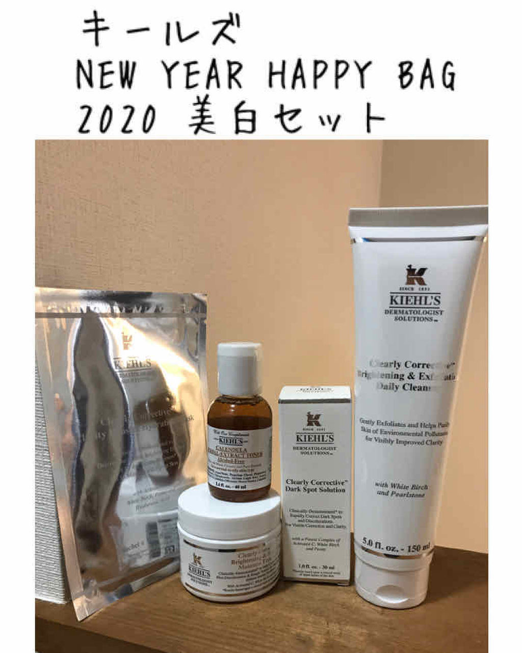 キールズ DS クリアリーブライト エッセンス[医薬部外品]/Kiehl's/美容液を使ったクチコミ（1枚目）