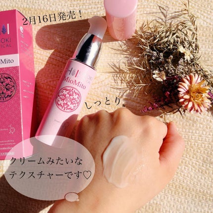 ミオマイト/ヒノキ肌粧品/美容液を使ったクチコミ(2枚目)