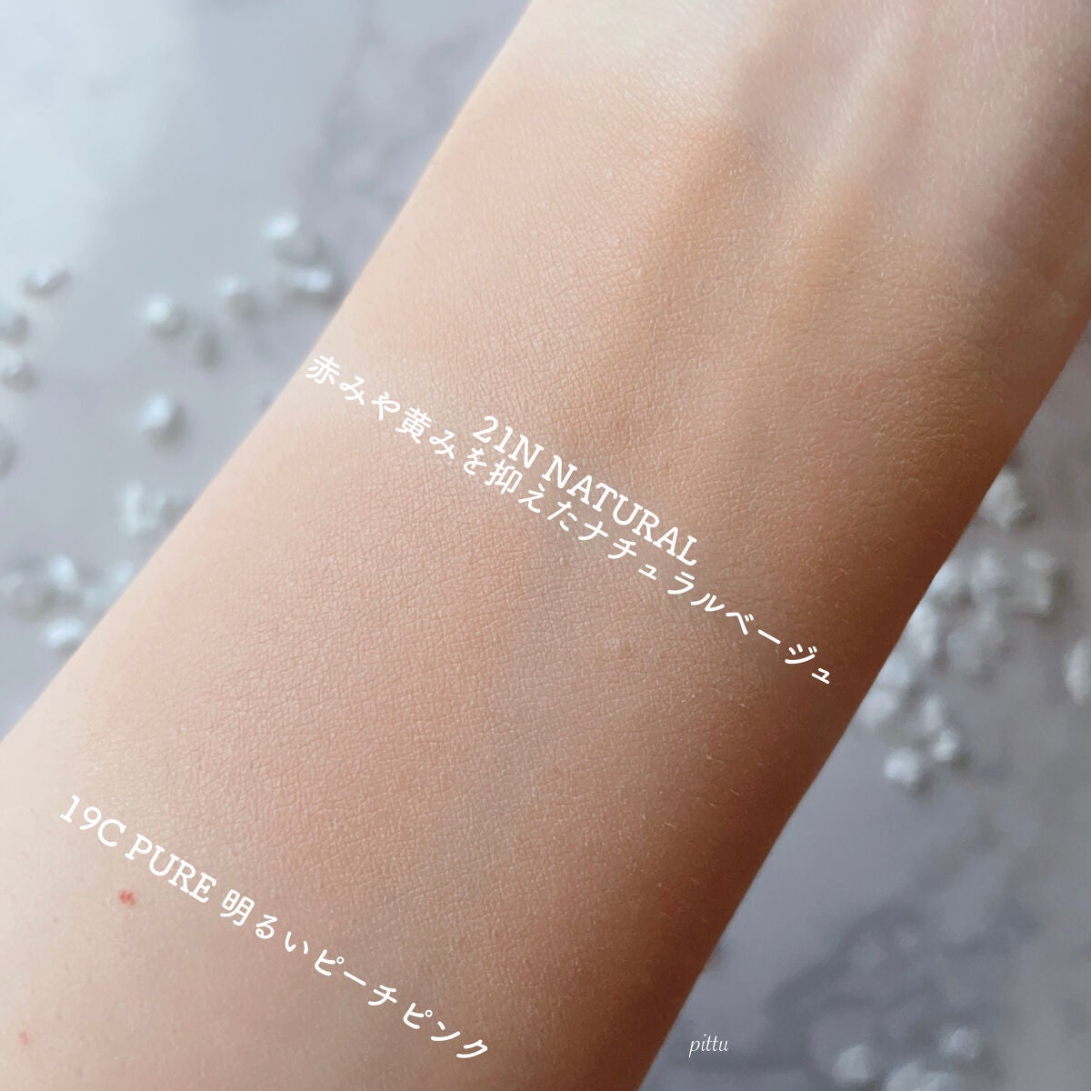 ブルームインカバーフィットクッション/rom&nd/クッションファンデーションを使ったクチコミ(3枚目)