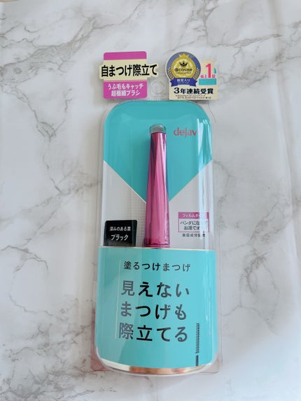 「塗るつけまつげ」自まつげ際立てタイプ/デジャヴュ/マスカラを使ったクチコミ(1枚目)
