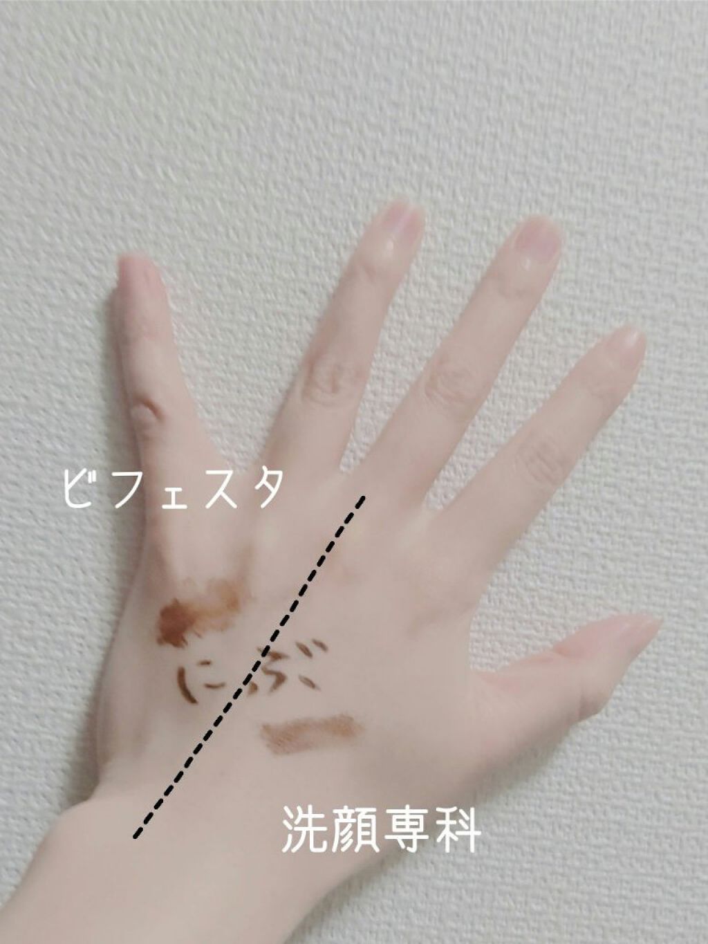 ミセラークレンジングシート ブライトアップ/ビフェスタ/クレンジングシートを使ったクチコミ（3枚目）