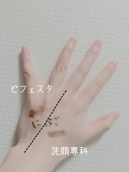 ミセラークレンジングシート ブライトアップ/ビフェスタ/クレンジングシートを使ったクチコミ(3枚目)