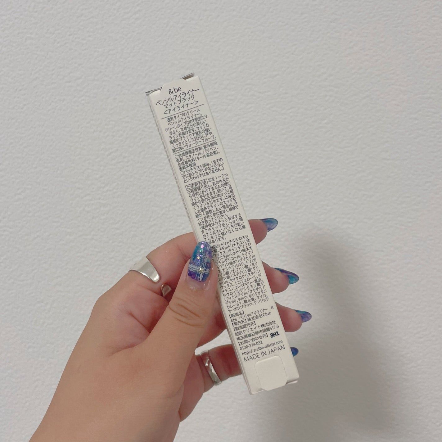 ペンシルアイライナー/&be/ペンシルアイライナーを使ったクチコミ(3枚目)