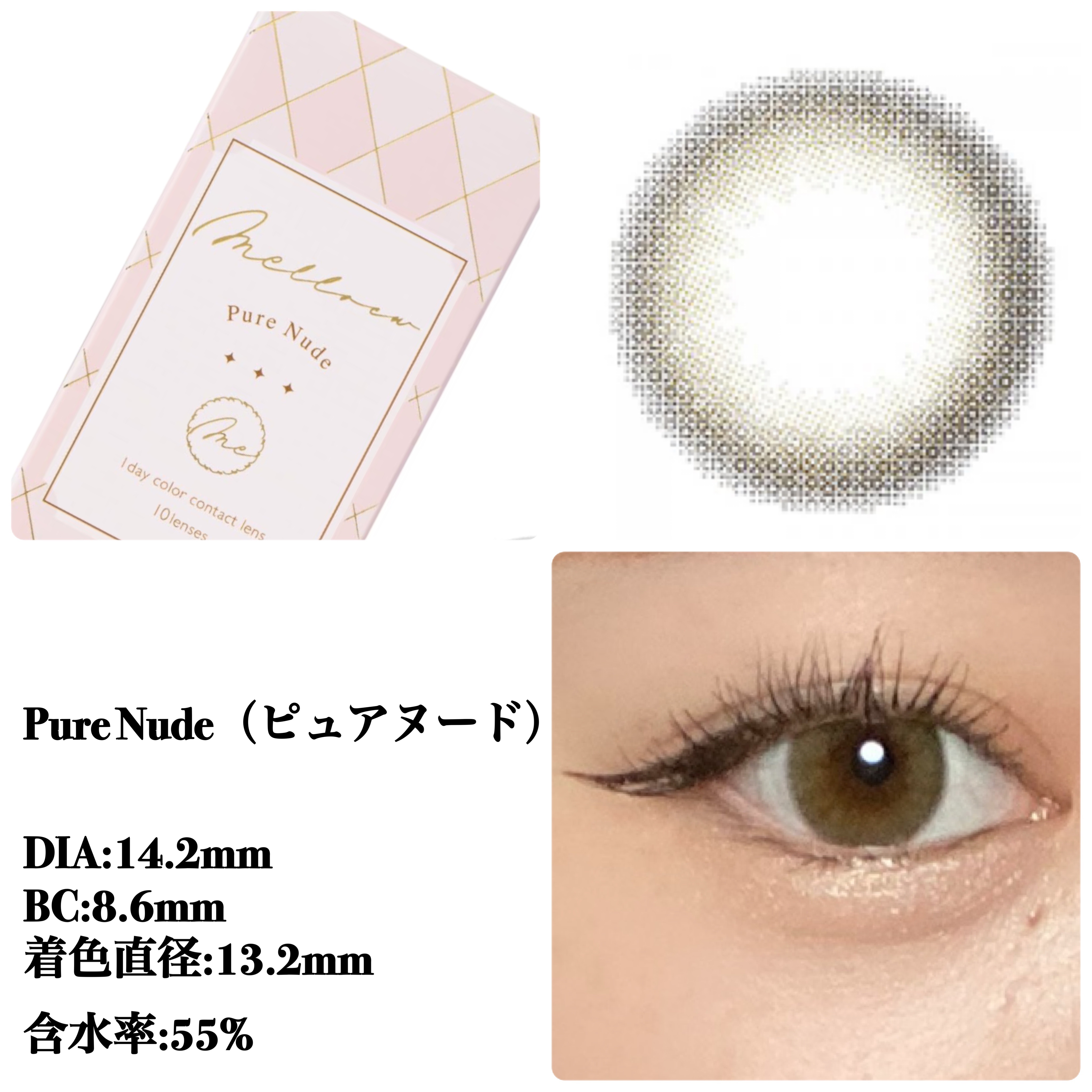 melloew 1day/melloew/ワンデー（１DAY）カラコンを使ったクチコミ（2枚目）