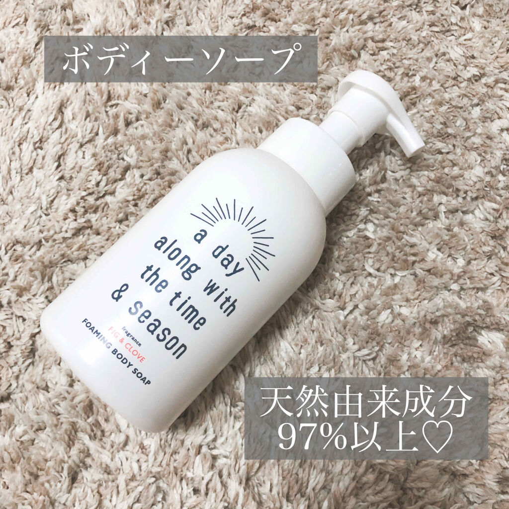 フォーミングボディーソープ  フィグ＆クローブ/a day/ボディソープを使ったクチコミ（1枚目）