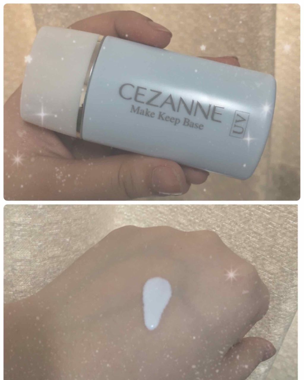 皮脂テカリ防止下地/CEZANNE/化粧下地を使ったクチコミ(2枚目)