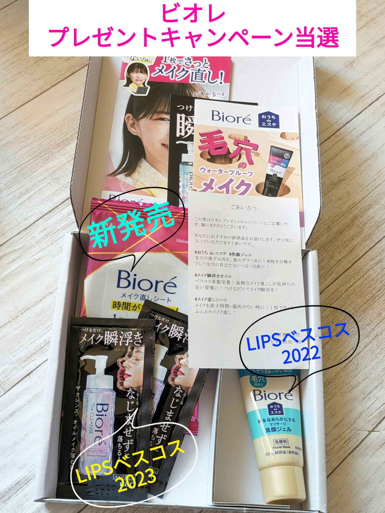 おうちdeエステ 肌をなめらかにする マッサージ洗顔ジェル/ビオレ/その他洗顔料を使ったクチコミ（1枚目）