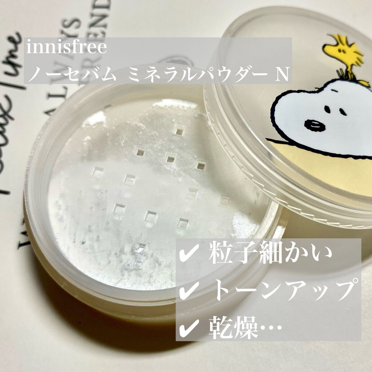 シークレットビューティーパウダー/キャンメイク/プレストパウダーを使ったクチコミ(6枚目)