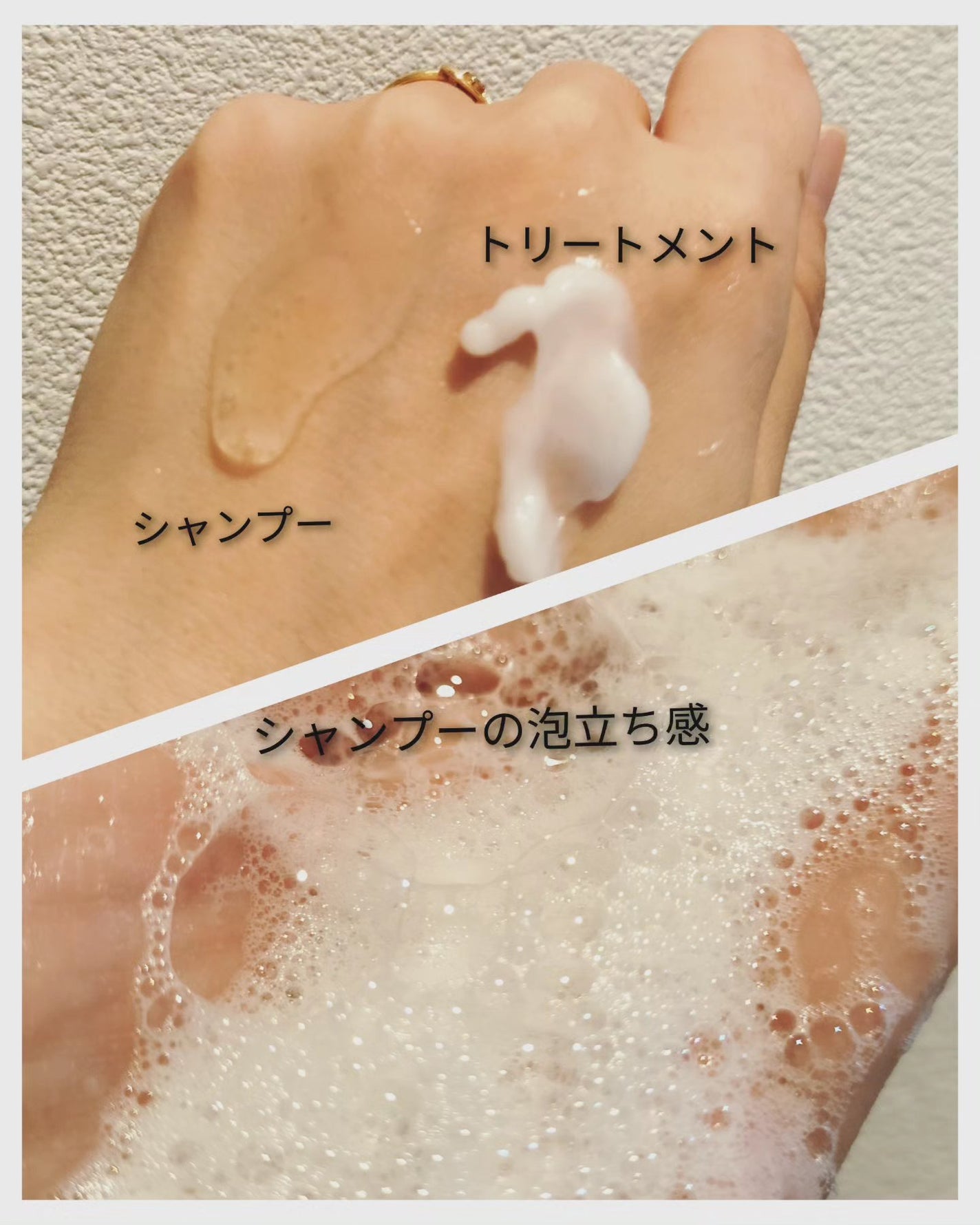 リフレッシュ × さらつや シャンプー/トリートメント/h&s/市販シャンプーを使ったクチコミ(2枚目)