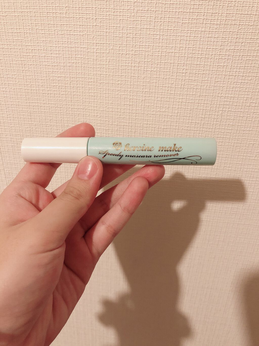 ヒロインメイクＳＰ スピーディーマスカラリムーバー/ヒロインメイク/ポイントメイクリムーバーを使ったクチコミ（1枚目）