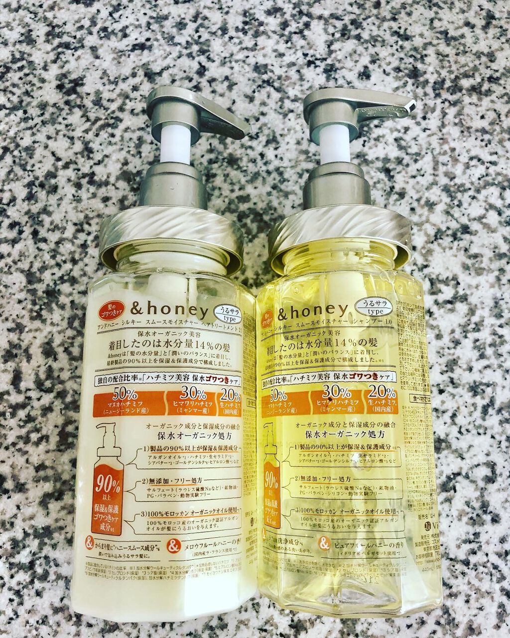 シルキー スムースモイスチャー シャンプー 1.0/ヘアトリートメント 2.0/&honey/市販シャンプーを使ったクチコミ(8枚目)