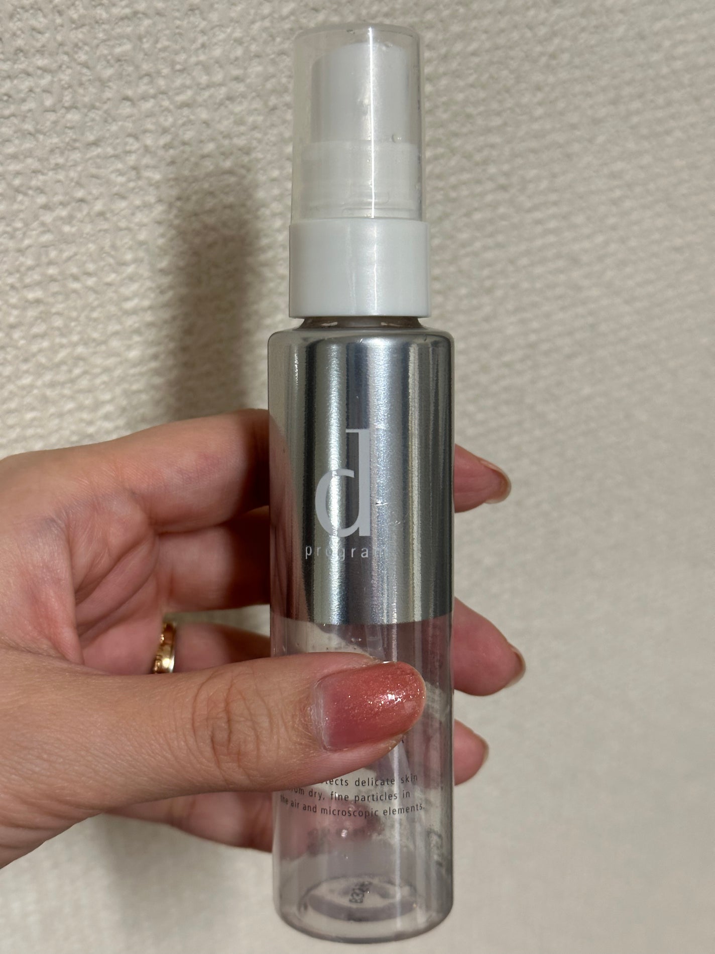 アレルバリア ミスト/d プログラム/ミスト状化粧水を使ったクチコミ(1枚目)