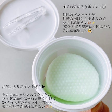 ティーツリー シカ89.4% リファイニングパッド/Vertty/トナーパッドを使ったクチコミ(4枚目)