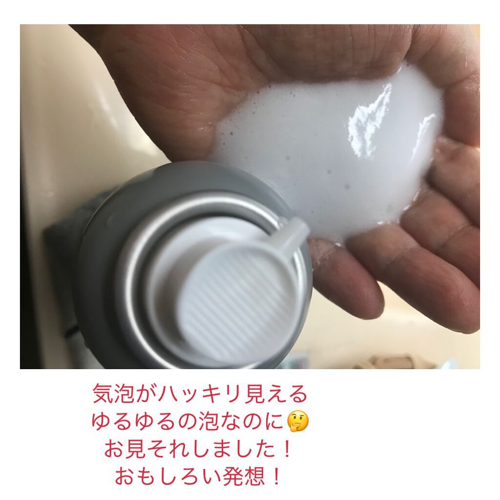 炭酸ヘッドスパシャンプー/トリートメント/肌ナチュール/市販シャンプーを使ったクチコミ(3枚目)