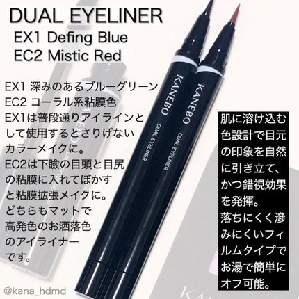 カネボウ アイカラーデュオ/KANEBO/アイシャドウパレットを使ったクチコミ(5枚目)