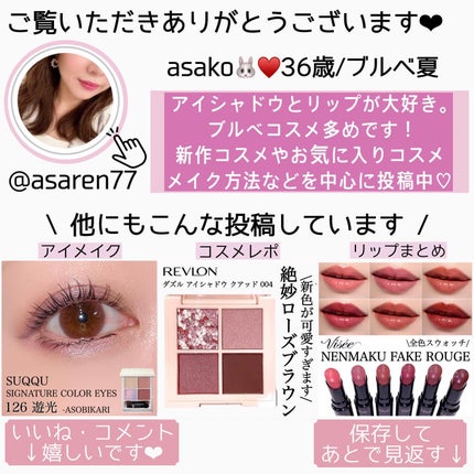 リアルクローズシャドウ/excel/アイシャドウパレットを使ったクチコミ(6枚目)