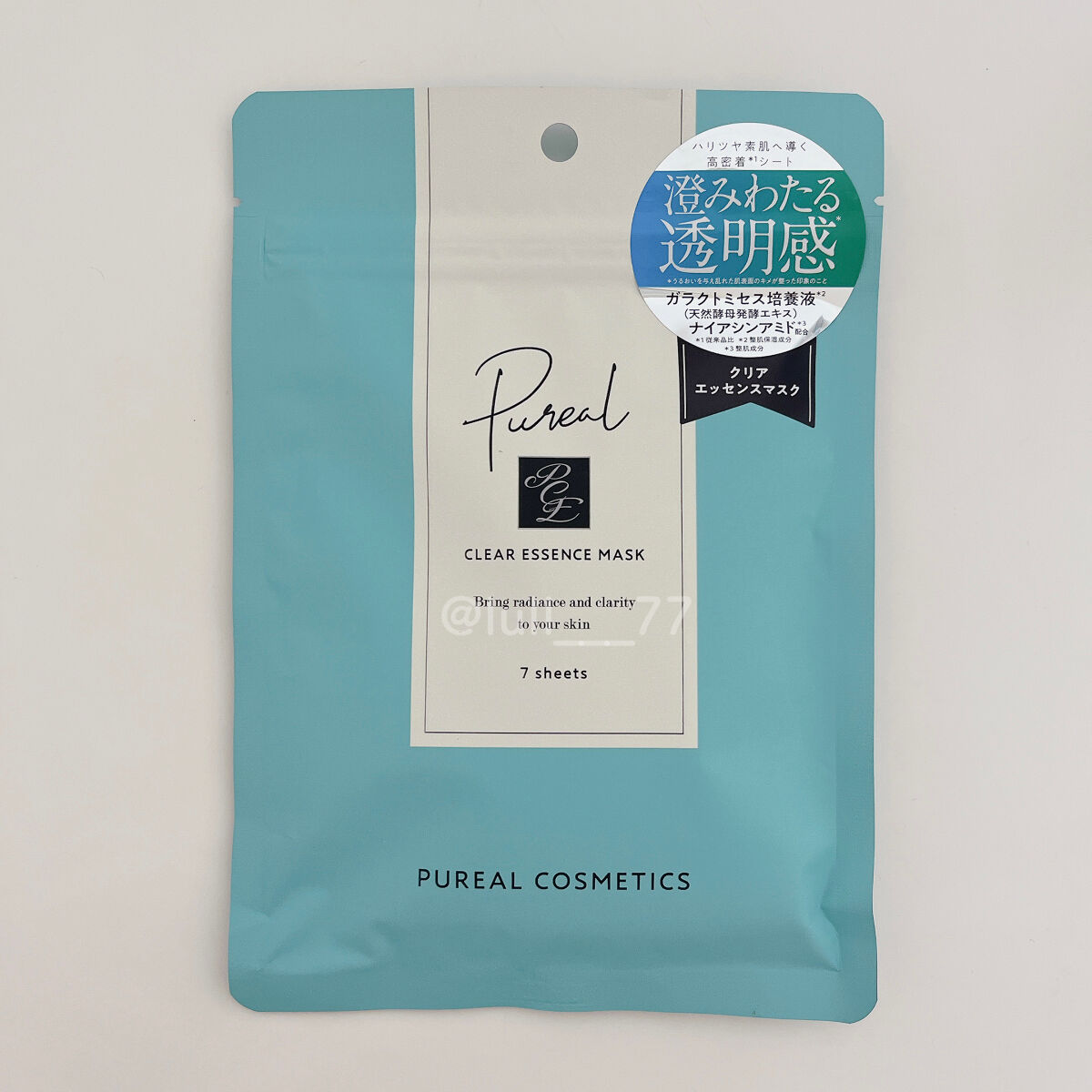 クリアエッセンスマスク/ピュレア/シートマスク・パックを使ったクチコミ（1枚目）