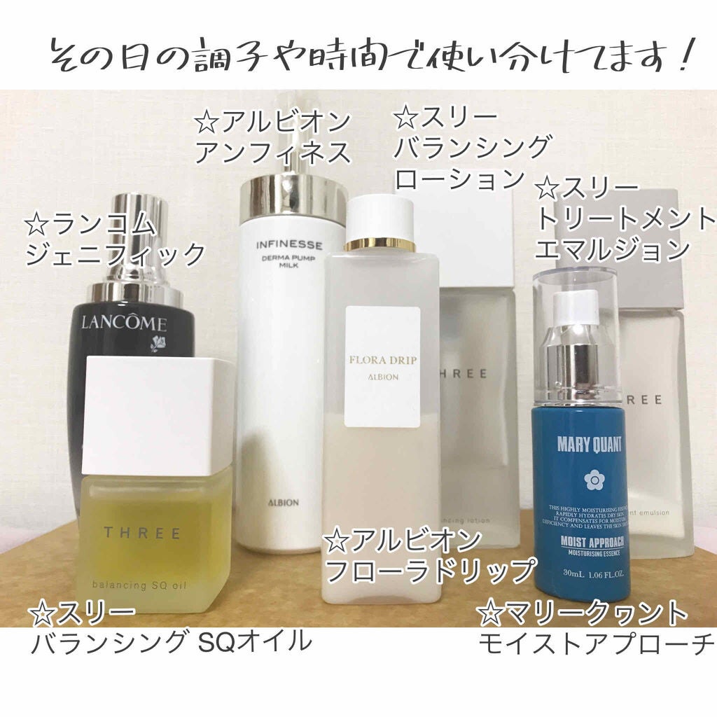 アンフィネス ダーマ パンプ ミルク/ALBION/乳液を使ったクチコミ(3枚目)