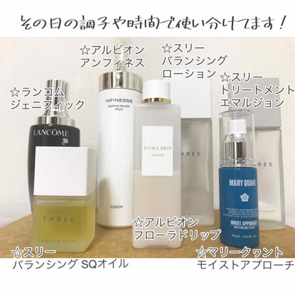 アンフィネス ダーマ パンプ ミルク/ALBION/乳液を使ったクチコミ(3枚目)