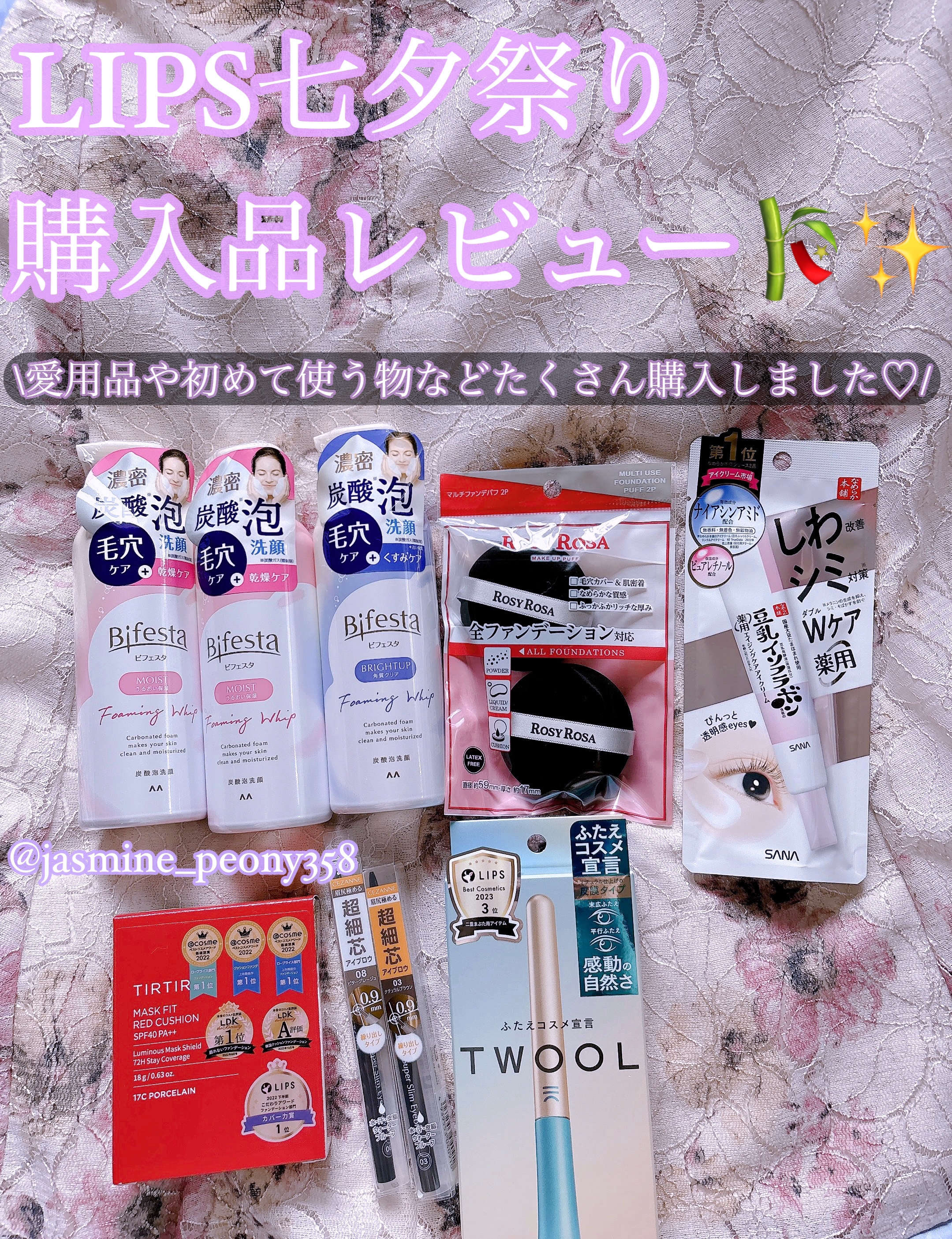 泡洗顔 ブライトアップ/ビフェスタ/泡洗顔を使ったクチコミ（1枚目）