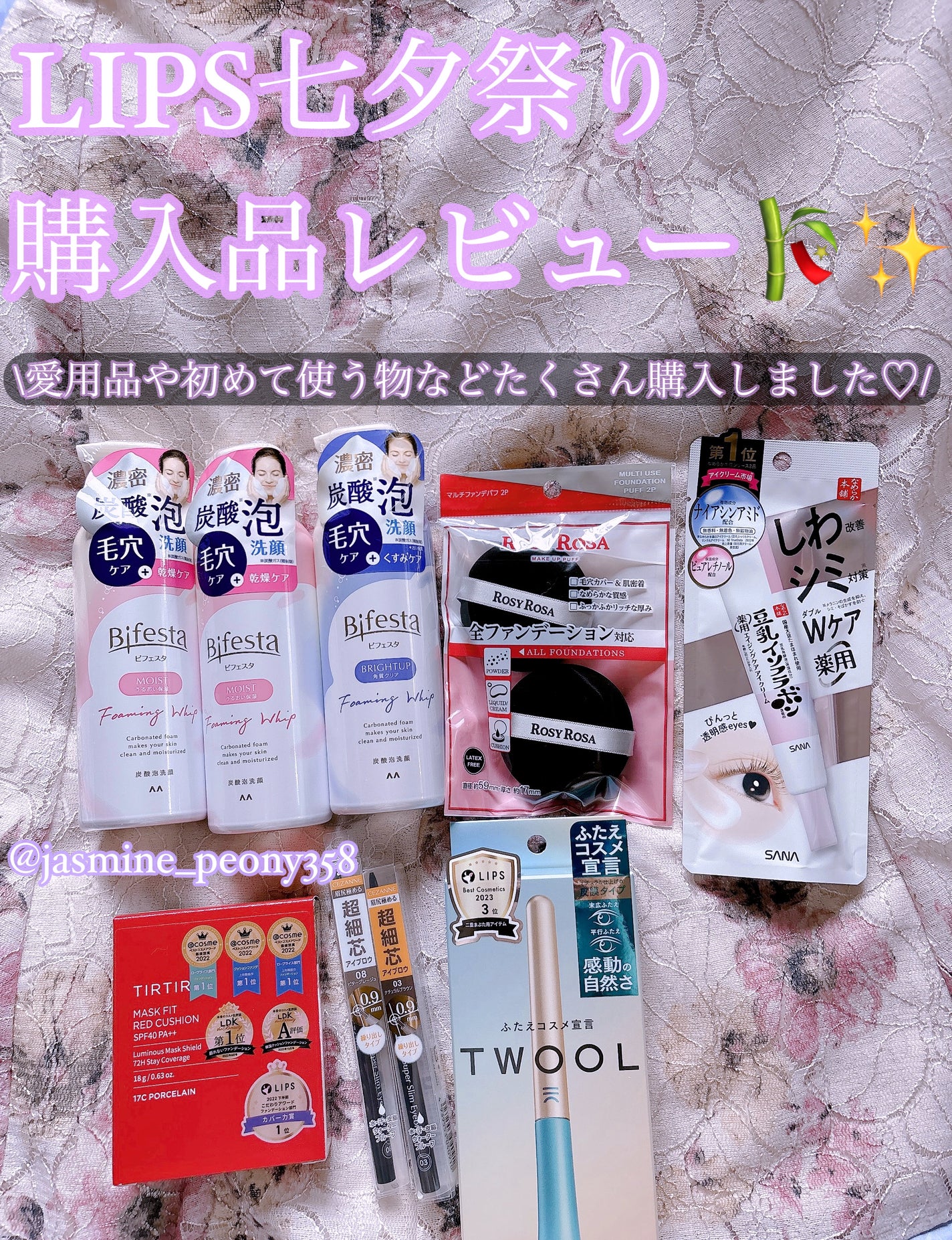 泡洗顔 ブライトアップ/ビフェスタ/泡洗顔を使ったクチコミ(1枚目)