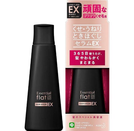 くせ・うねりときほぐしセラムEX/エッセンシャル flat/ヘアオイルを使ったクチコミ(1枚目)