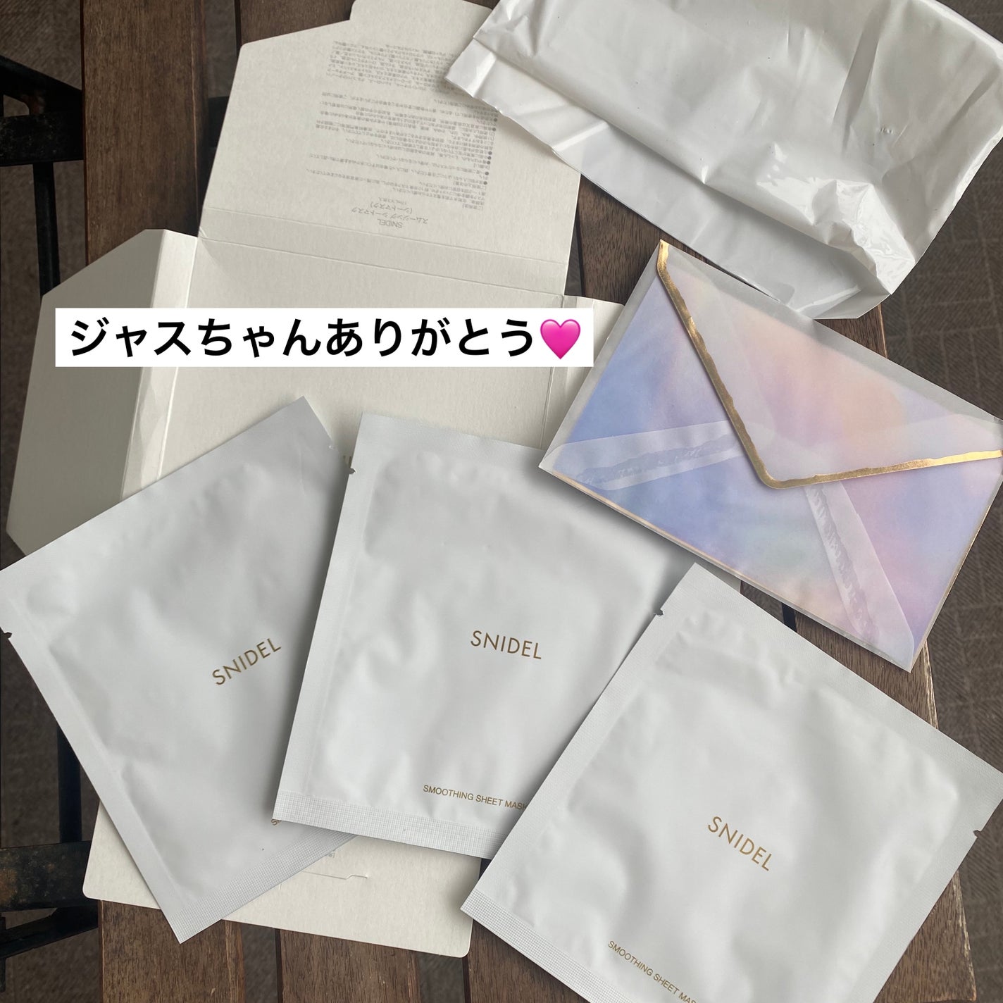 スムージング シートマスク/SNIDEL BEAUTY/シートマスク・パックを使ったクチコミ(6枚目)