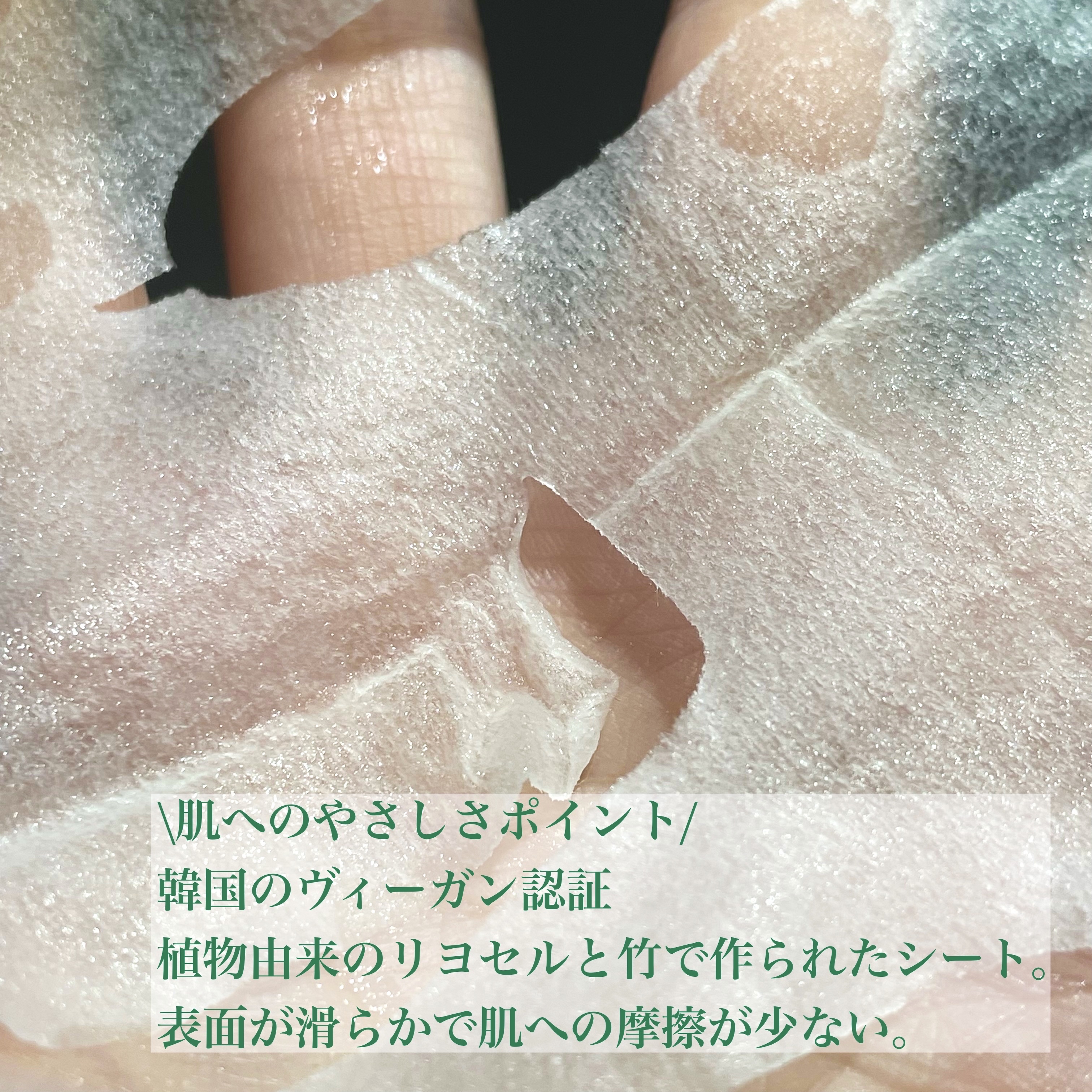 シカレチA マスク/VT/シートマスク・パックを使ったクチコミ（3枚目）